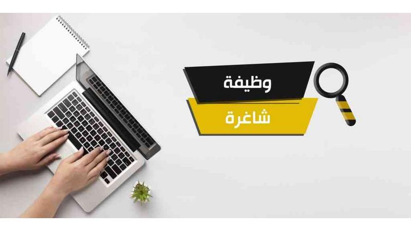 مدعوون لحضور الامتحان التنافسي واستكمال إجراءات التعيين (أسماء)