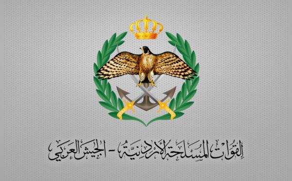 القوات المسلحة توضح بشأن أصوات الانفجارات في إربد