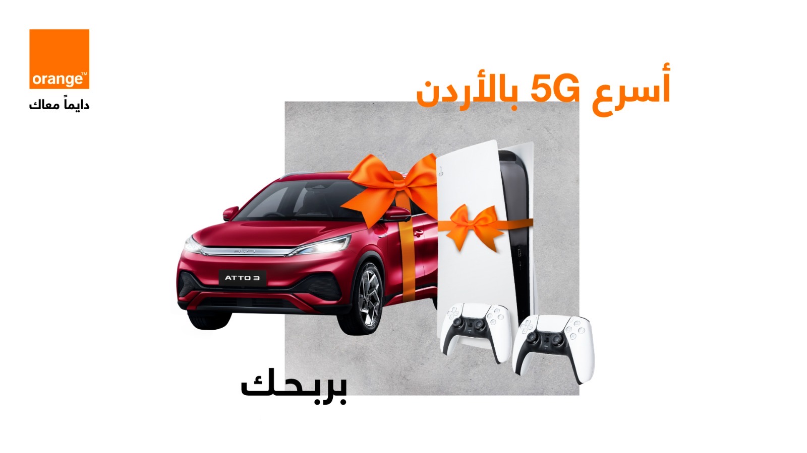  Orange Jordan Customers Win Valuable Prizes with “Subscribe & Win with 5G” Ongoing Campaign